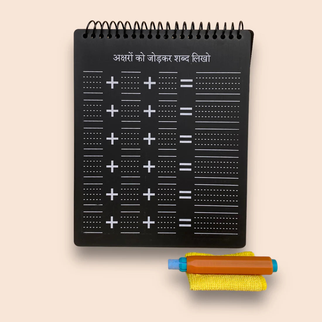 Pre Writing Boards Hindi