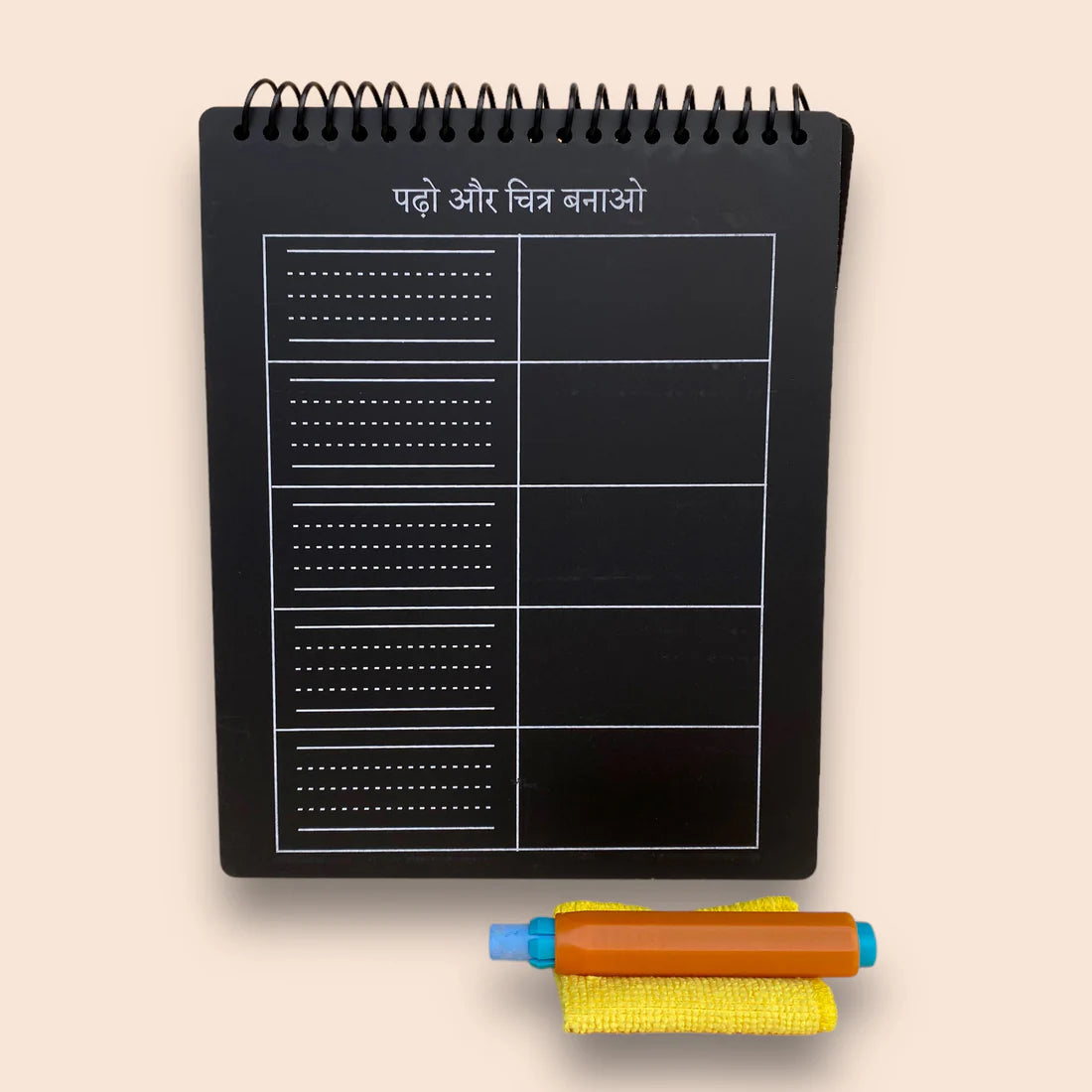 Pre Writing Boards Hindi