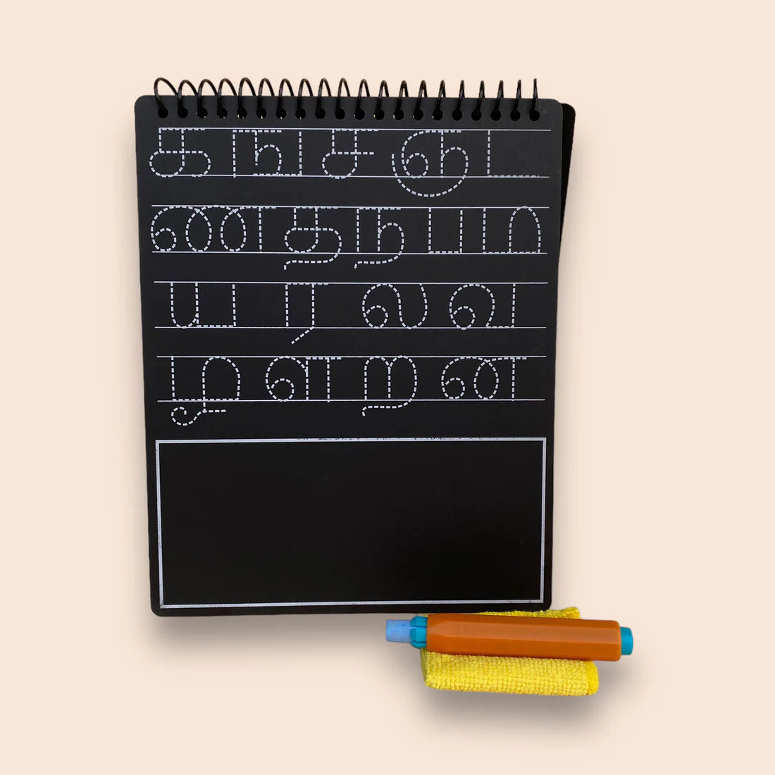 Pre Writing Boards Tamil