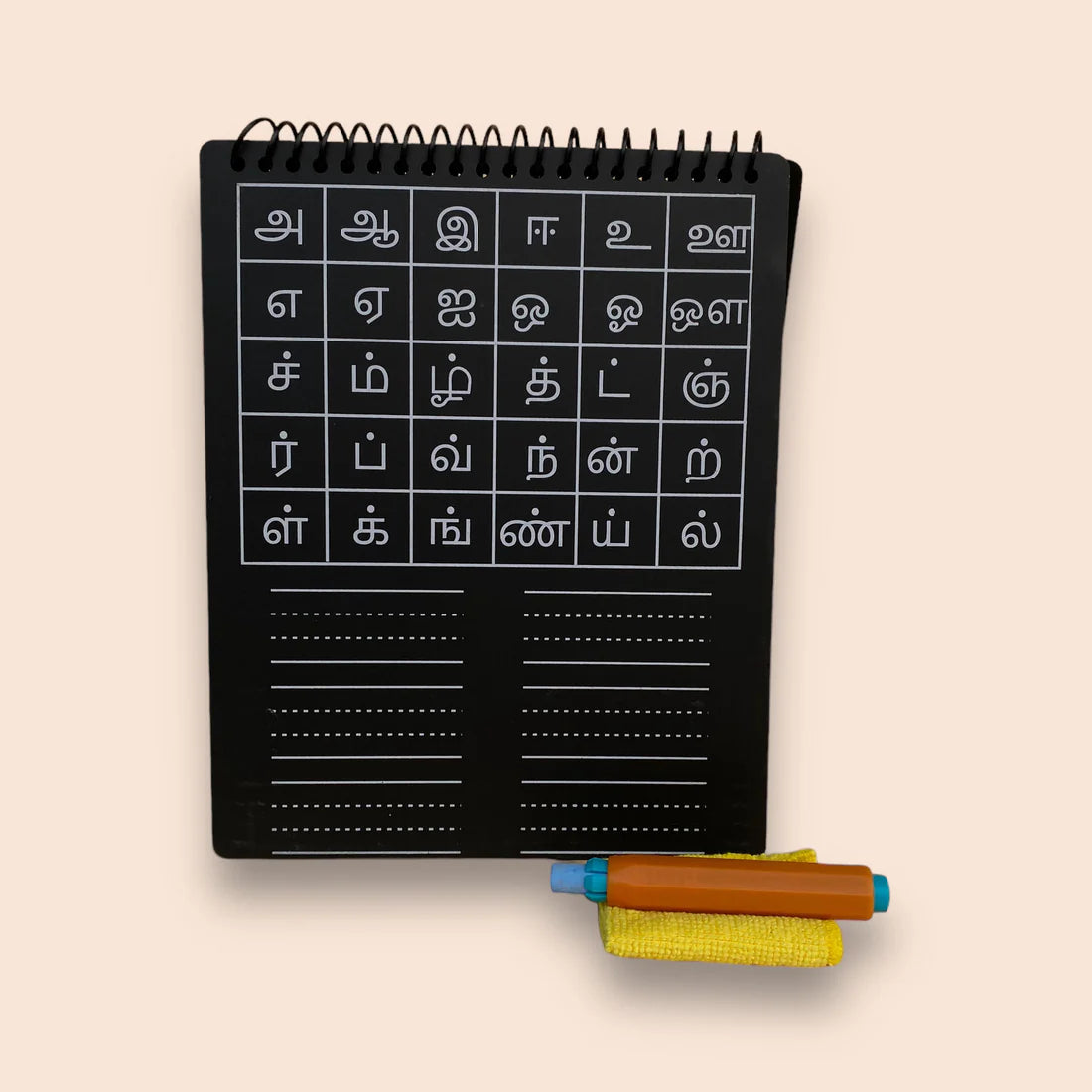 Pre Writing Boards Tamil