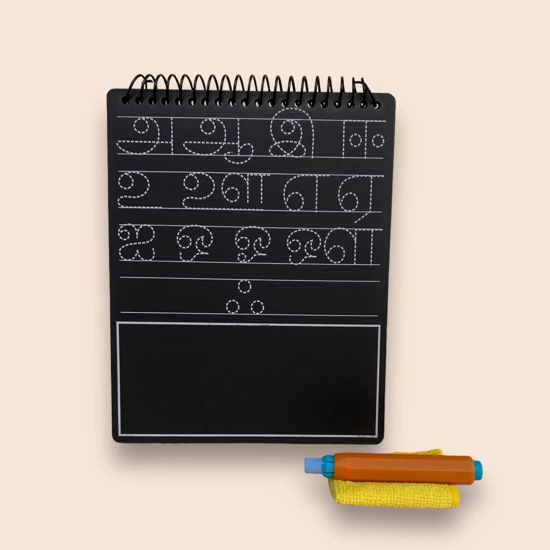 Pre Writing Boards Tamil