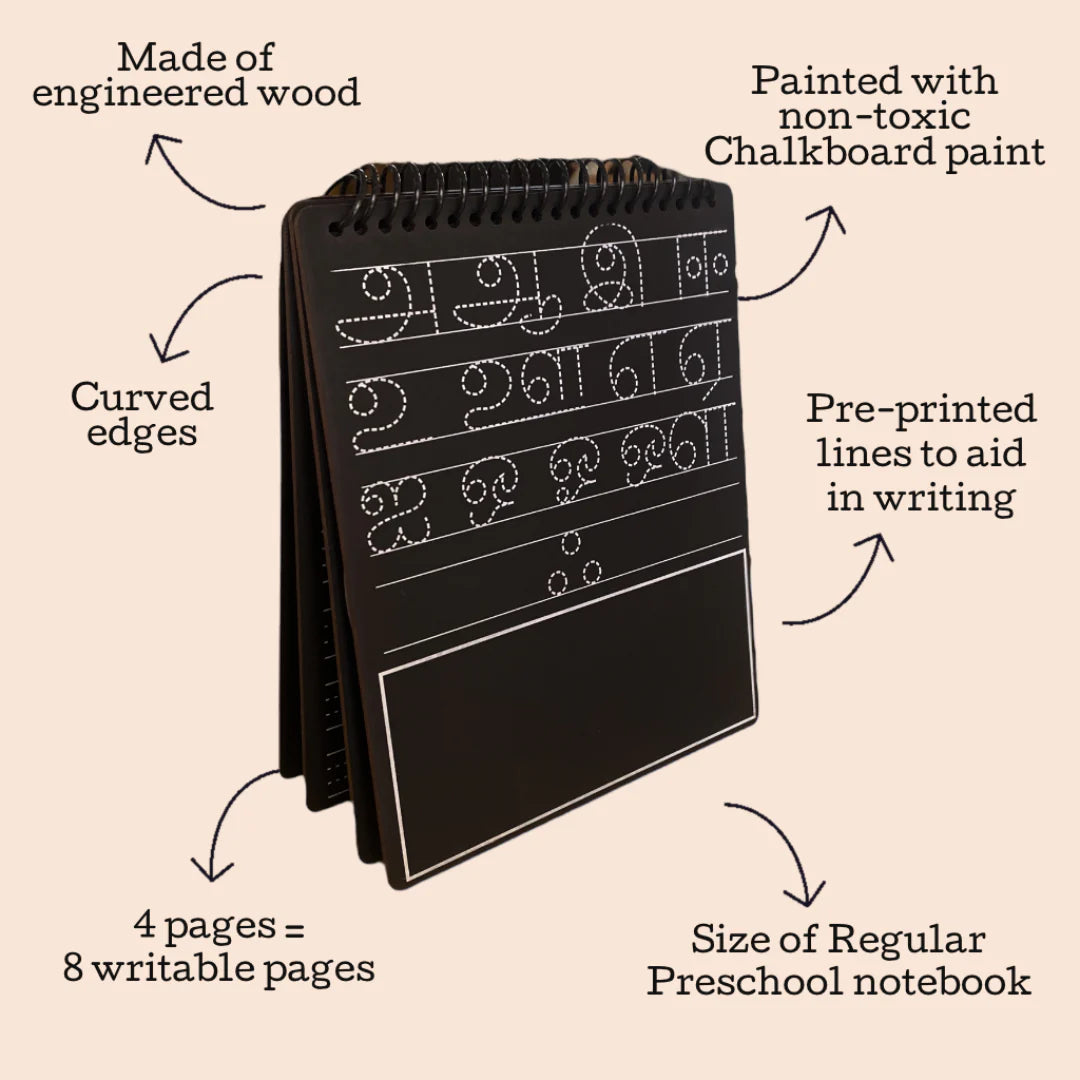 Pre Writing Boards Tamil